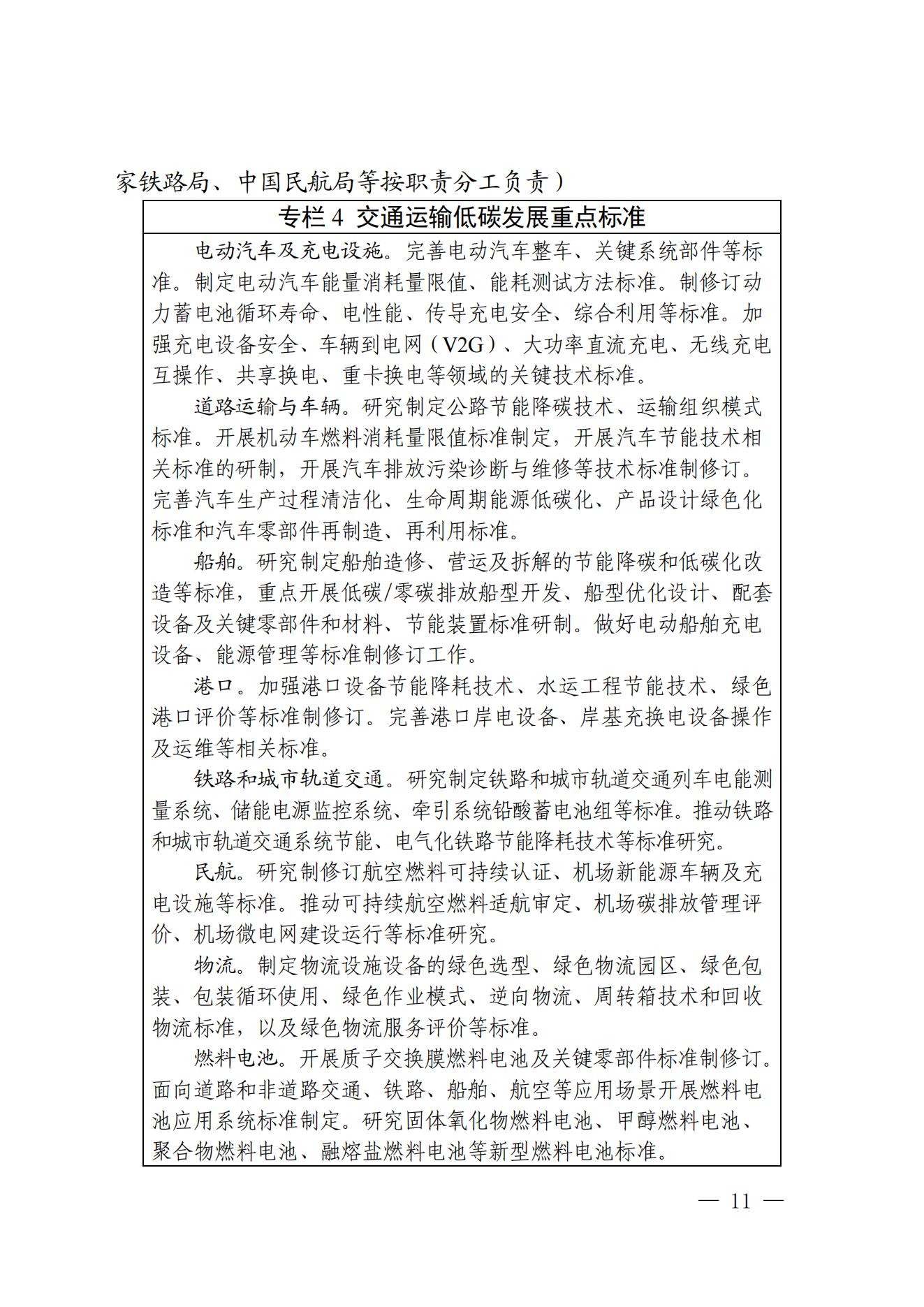 c8e73f61e6134a6fa8ed10045e8cb357_08.jpg