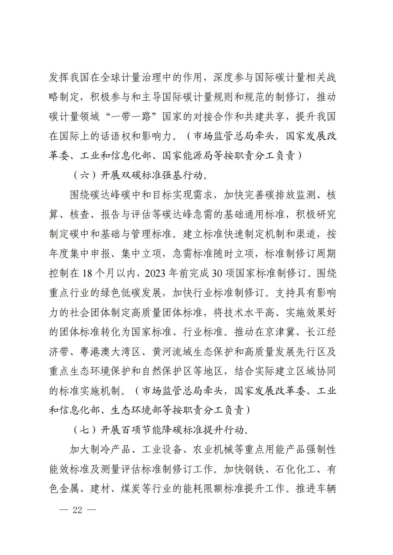 c8e73f61e6134a6fa8ed10045e8cb357_19.jpg