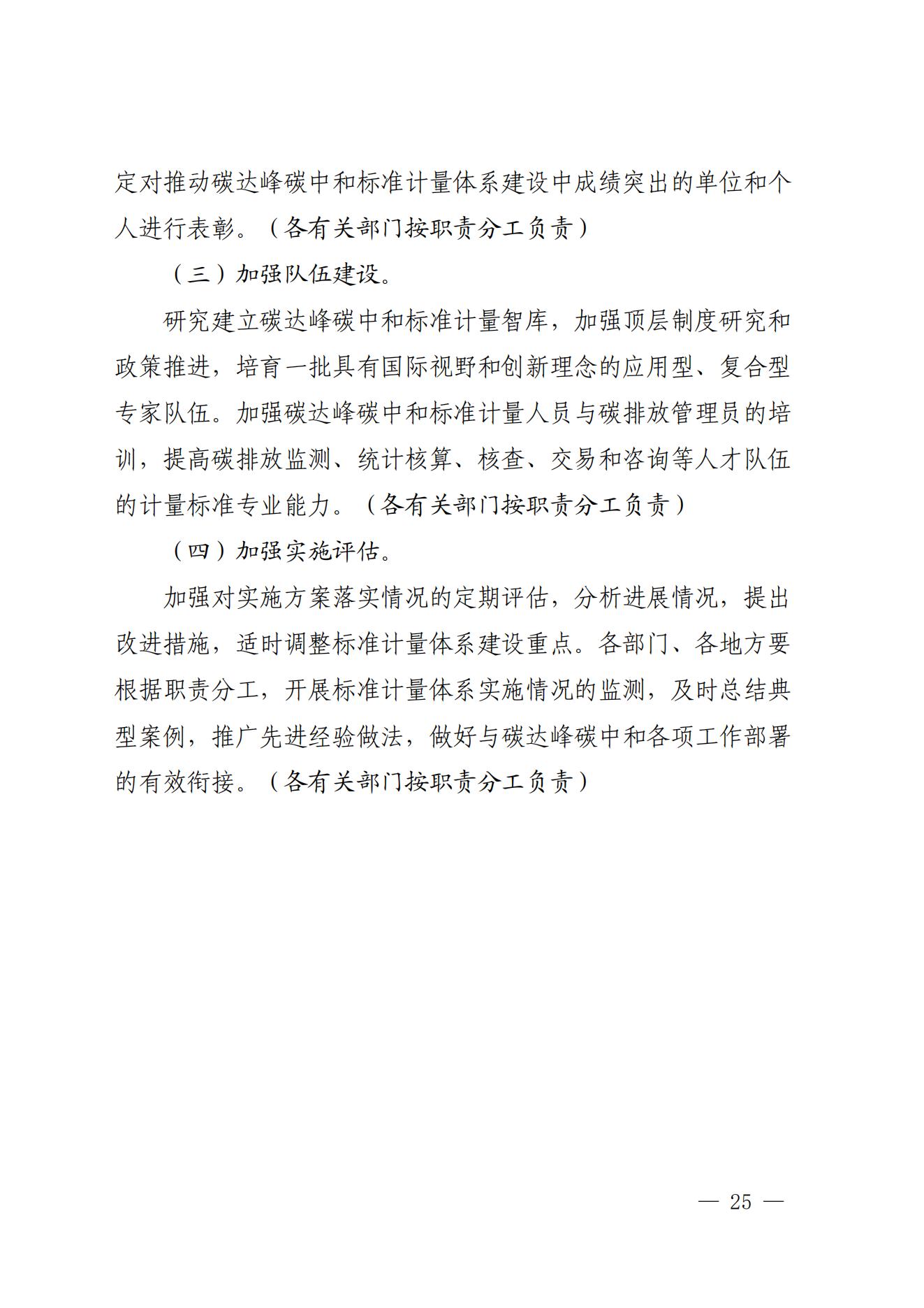c8e73f61e6134a6fa8ed10045e8cb357_22.jpg